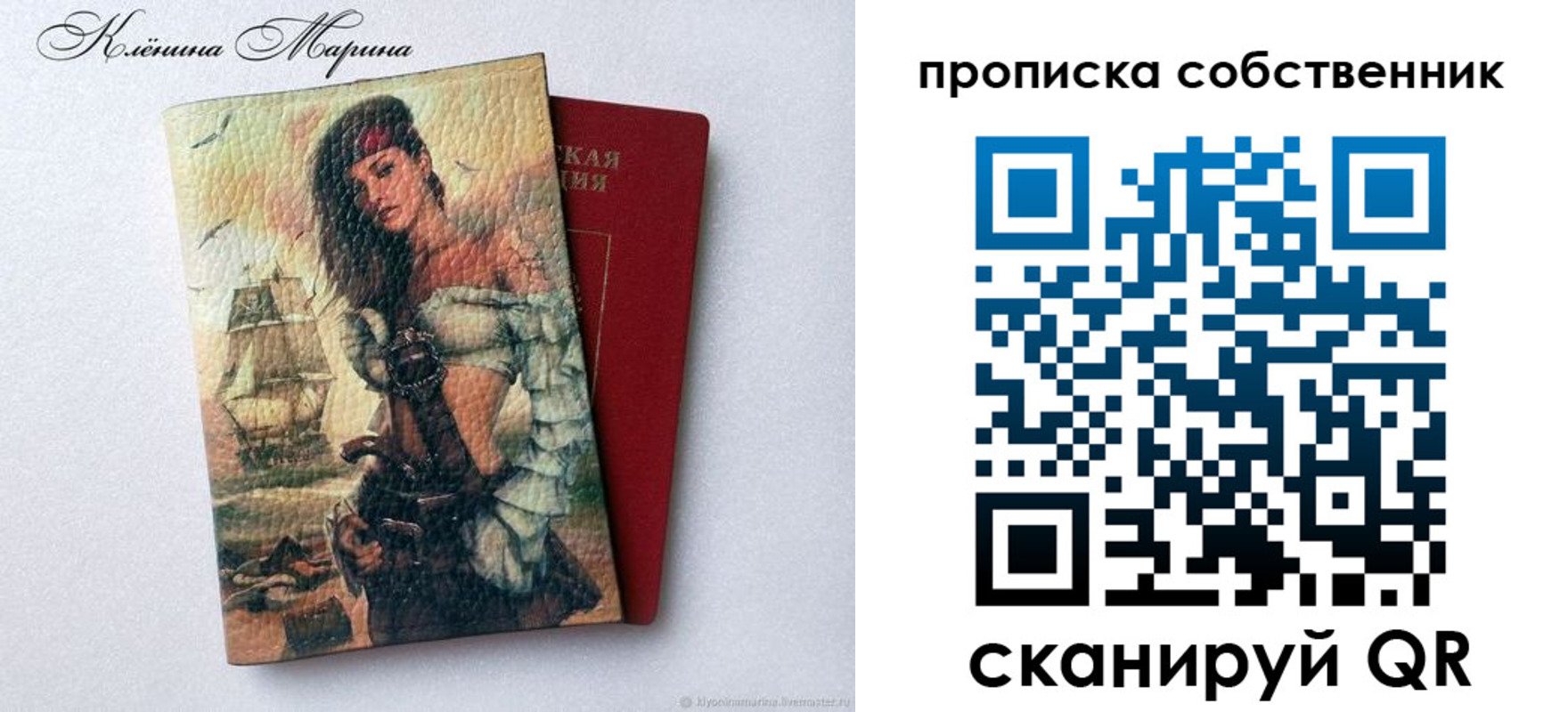 найти адрес прописки в Кизилюрте