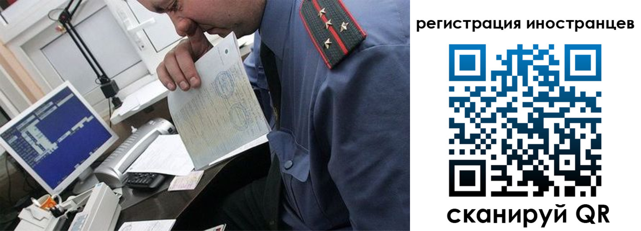 временная регистрация надежно в Кизилюрте