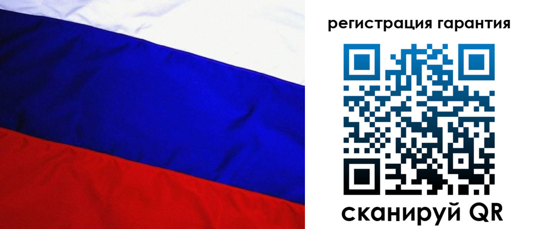 прописка ребенка в Кизилюрте