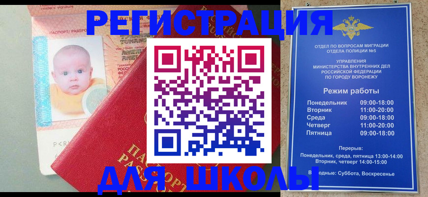 временная регистрация гарантия в Кизилюрте