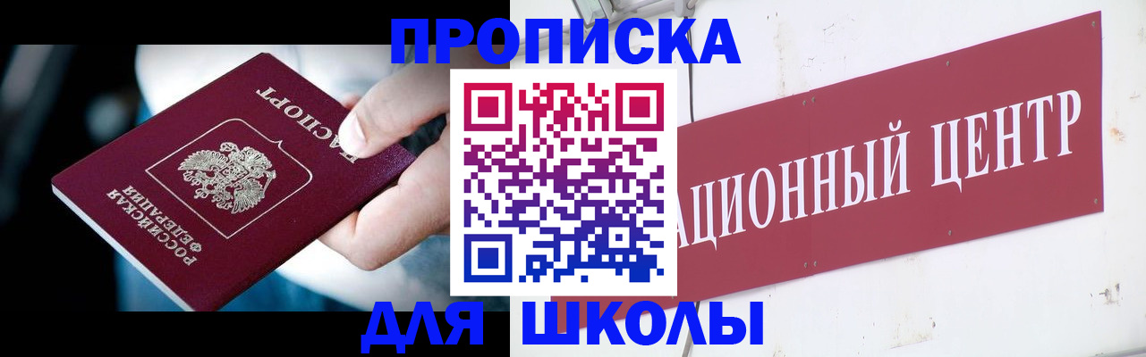 временная регистрация поиск в Кизилюрте