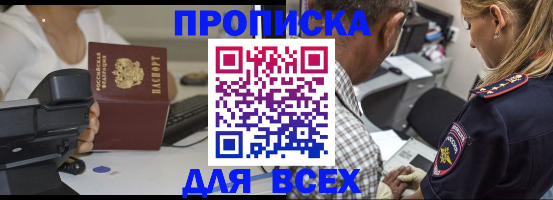 найти адрес прописки в Кизилюрте