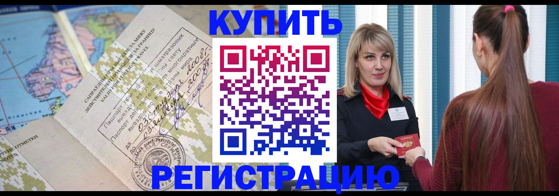 пропишу в квартире в Кизилюрте